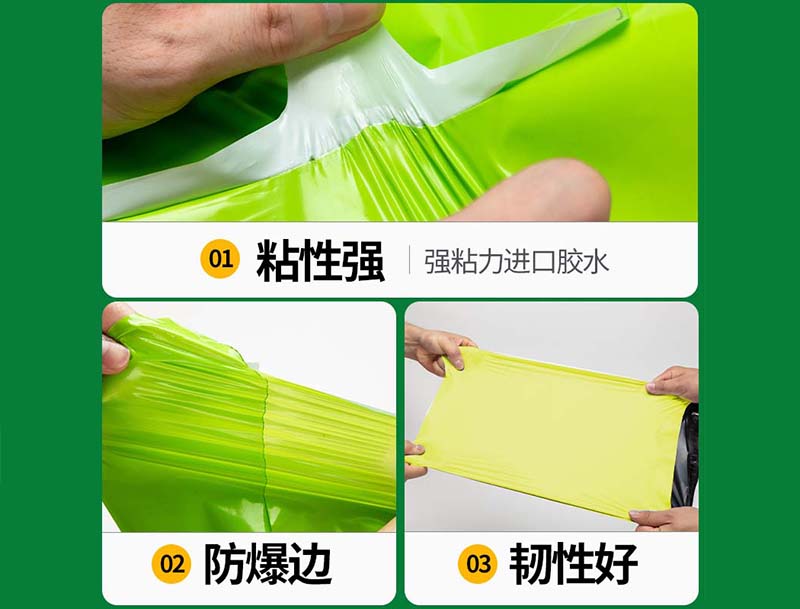 伊吾果绿色快递袋-04