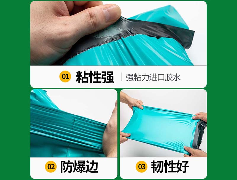 伊吾绿色快递袋-02