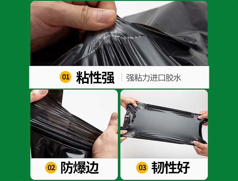 伊吾黑色快递袋-04